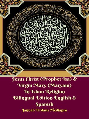 cover image of Jesus Christ (Prophet Isa) & Virgin Mary (Maryam) In Islam Religion Bilingual Edition English & Spanish
